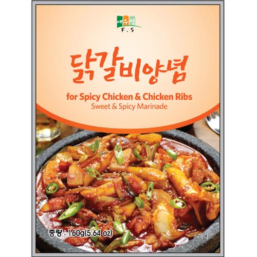 Dak galbi sauce -Chicken rib-